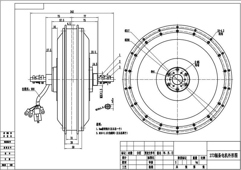 US Stock QS273 40H Peak 8000W  - огляд і ціна Qs273 Hub Motor 8000W 72V